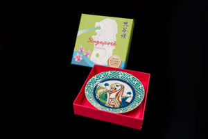 Merlion plate dish traditional Kutani Mamezara Design C